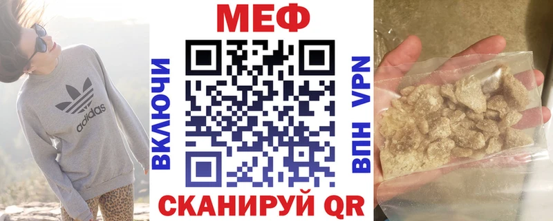 Купить наркотик Карачаевск Метамфетамин  Cocaine  Меф мяу мяу  Канабис  ГАШИШ 