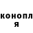 Canna-Cookies конопля Volodymyr Delfin