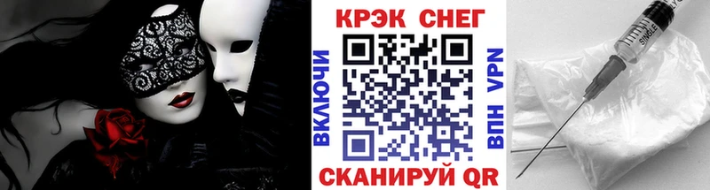 мега сайт  Карачаевск  COCAIN Перу 