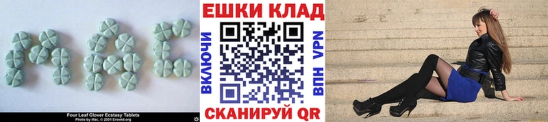 hydra ссылка Карачаевск Ecstasy 250 мг