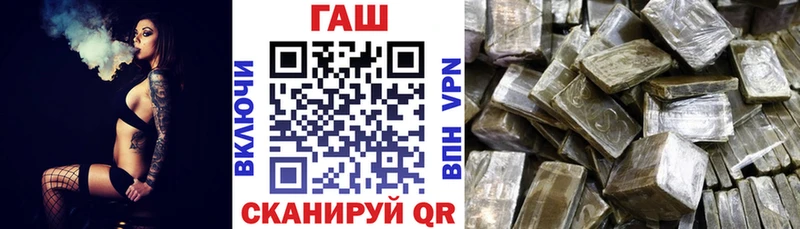ГАШ Изолятор  как найти закладки  Карачаевск 