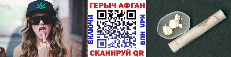 Героин гречка  закладки  Карачаевск 