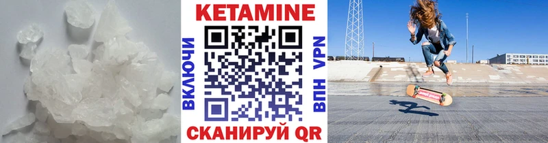 Кетамин VHQ  OMG ссылки  Карачаевск 