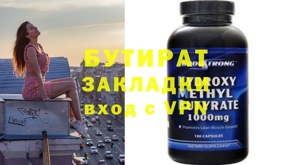 гашишное масло Верхний Тагил