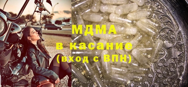 крисы Верхнеуральск