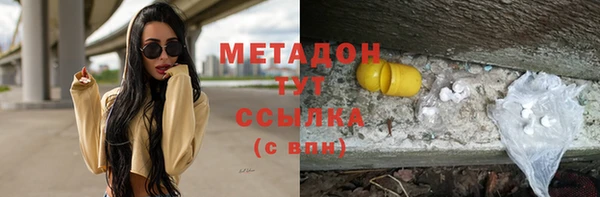 крисы Верхнеуральск