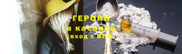 индика Видное
