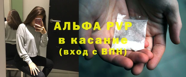 гашишное масло Верхний Тагил
