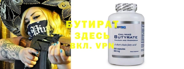крисы Верхнеуральск