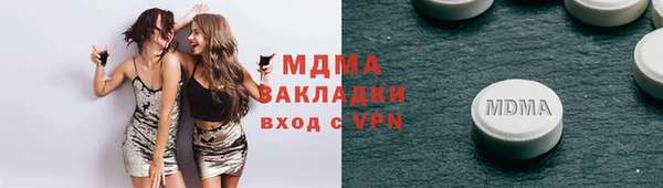 метадон Верея
