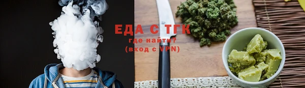 гашишное масло Верхний Тагил
