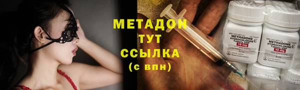 крисы Верхнеуральск