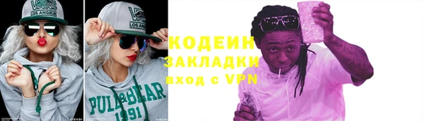 метадон Верея