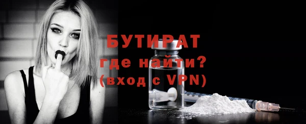 метадон Верея