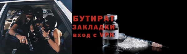 крисы Верхнеуральск