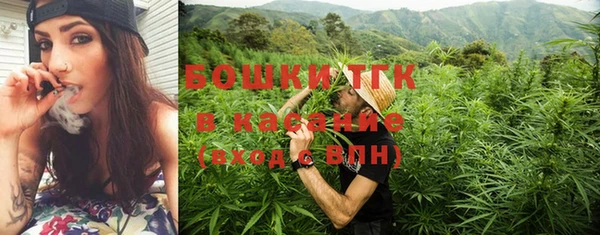 герыч Бронницы