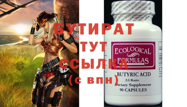 метадон Верея