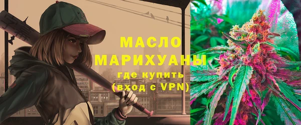 гашишное масло Верхний Тагил