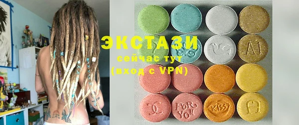 гашишное масло Верхний Тагил