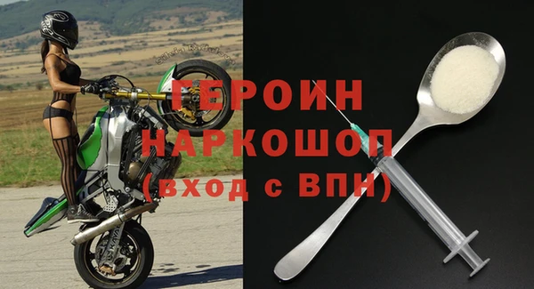 метадон Верея