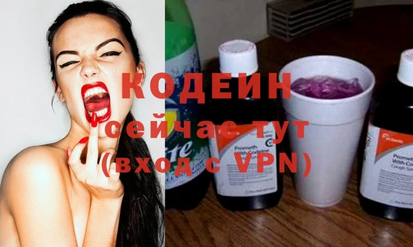метадон Верея