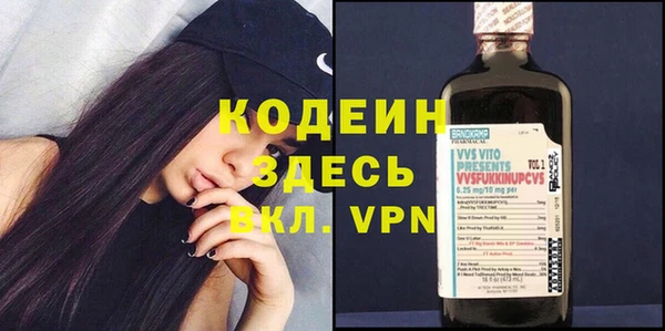метадон Верея