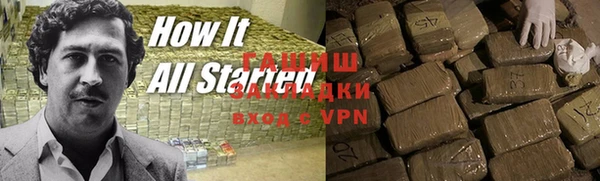 метадон Верея