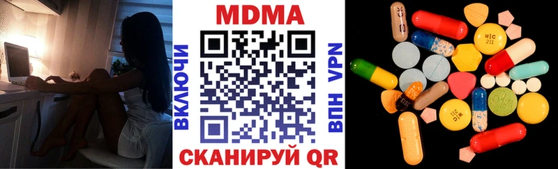 МДМА молли  наркошоп  Карачаевск 