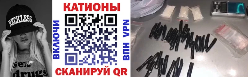 МЕФ мяу мяу  наркота  blacksprut как войти  Карачаевск 