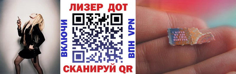 Наркотические марки 1,8мг  даркнет как зайти  Карачаевск 